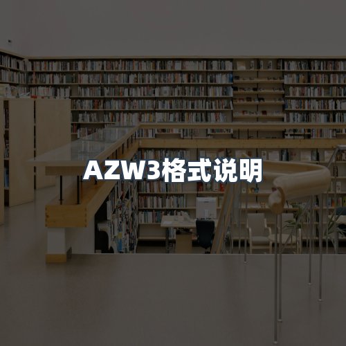 服务优势